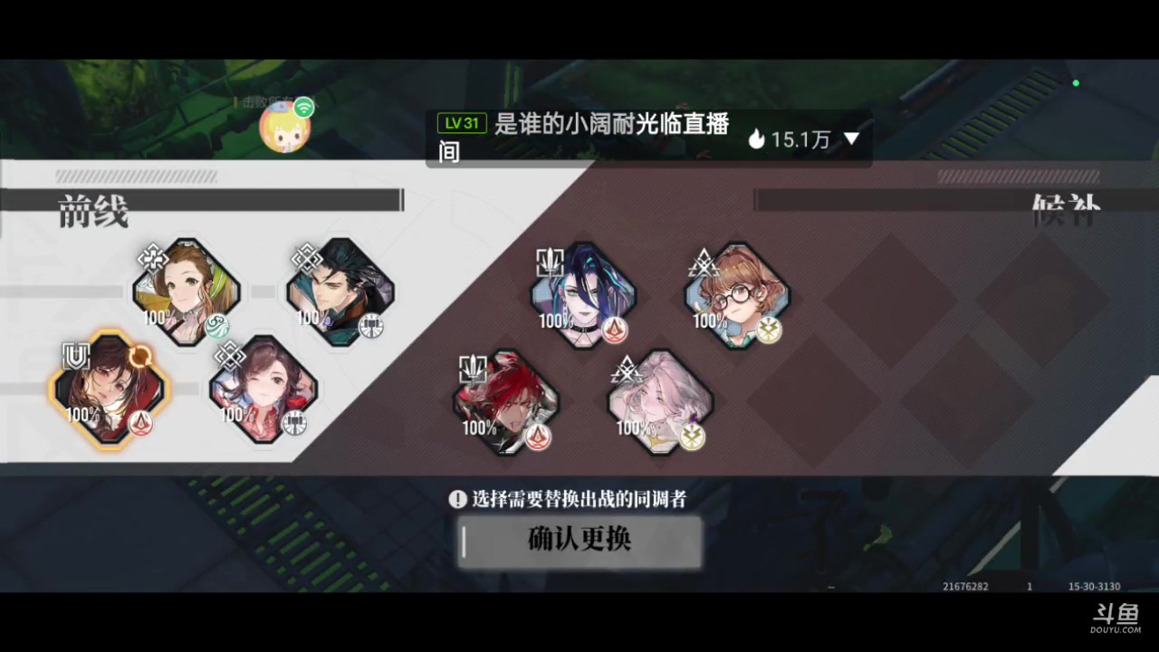 【2024-01-29 11点场】全肉馄饨：白荆回廊冲冲呀