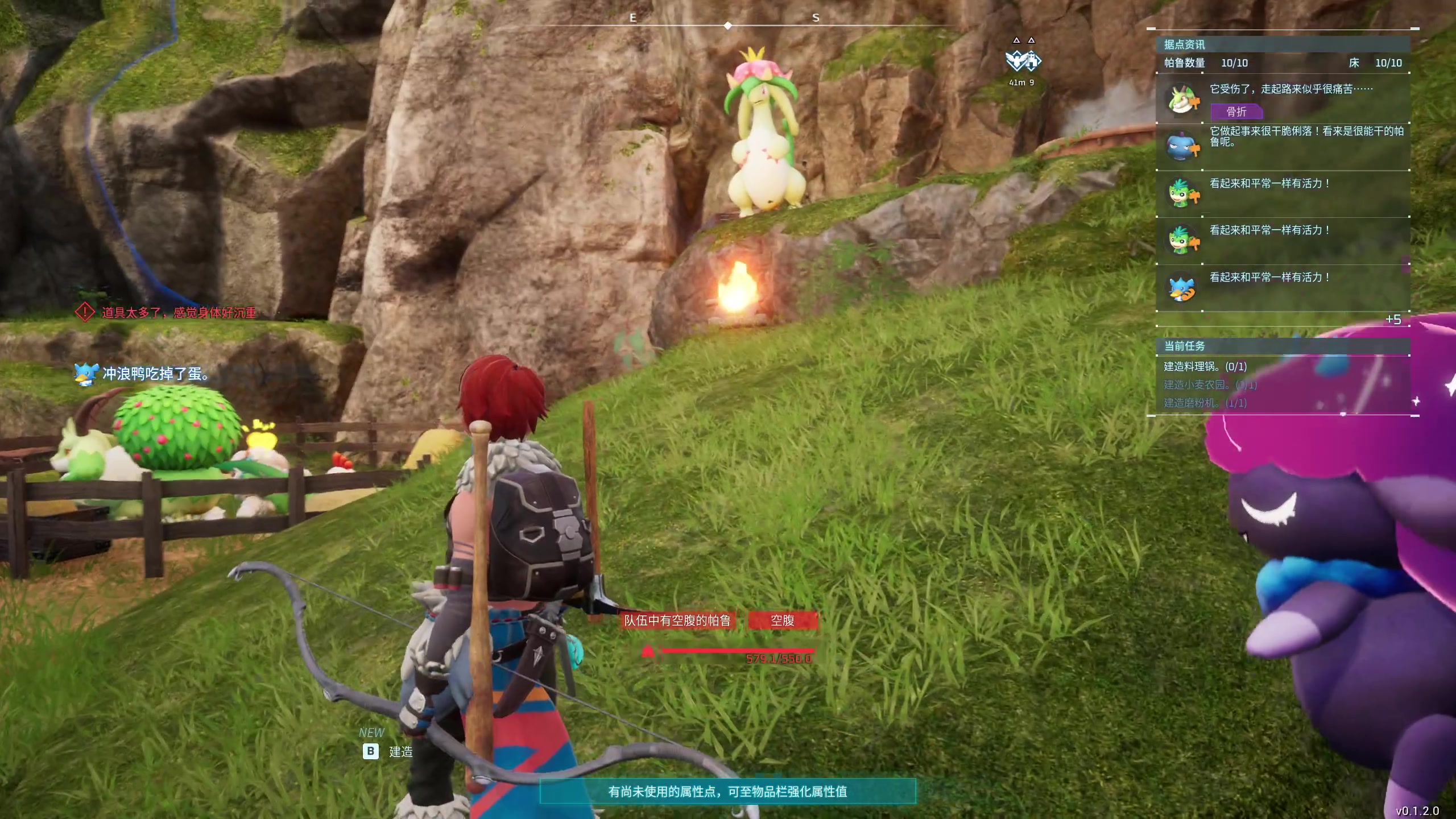 【2024-01-23 00点场】安静初夏：《幻兽帕鲁》新版本体验一下~