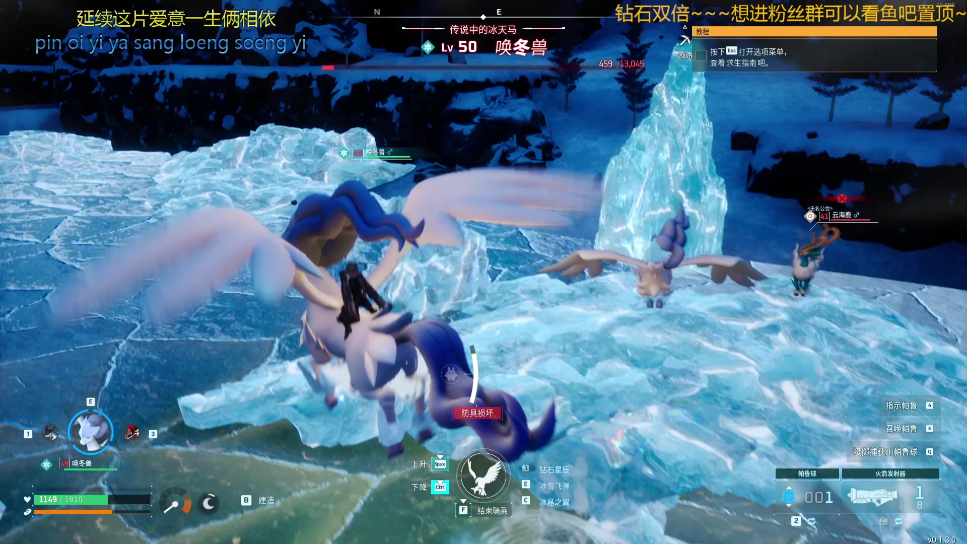 【2024-01-28 22点场】WE丶994：幻兽帕鲁真好。钻石双倍。