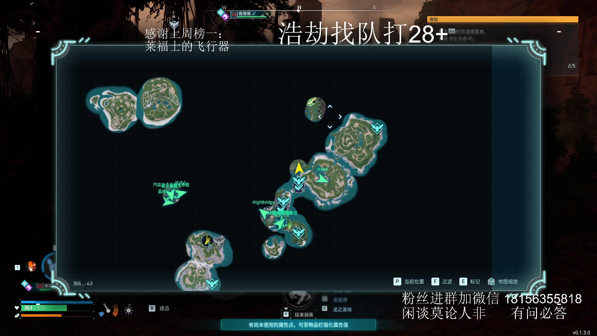 【2024-01-27 22点场】许言0407：许老板：恶魔猎手团本大秘境