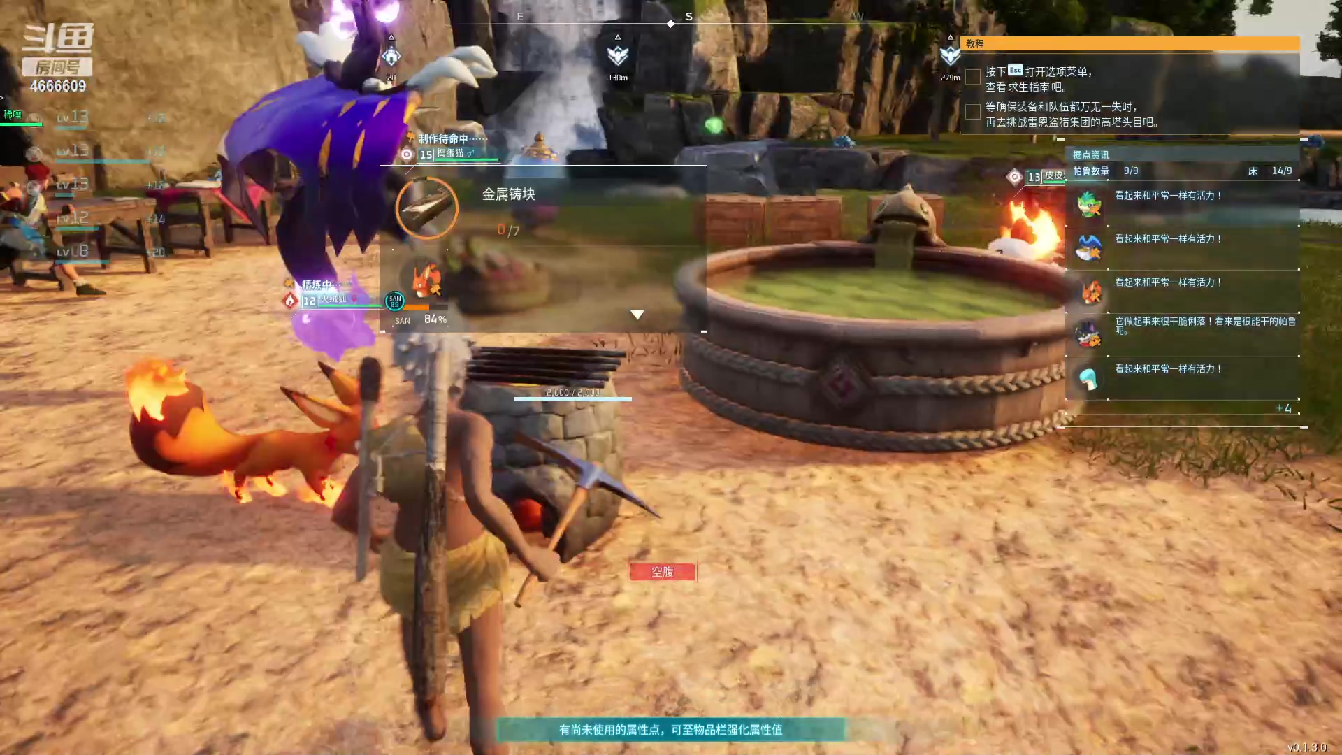 【2024-01-29 13点场】初音未来灰飞：初音：备战TOC9！抓个龙先！