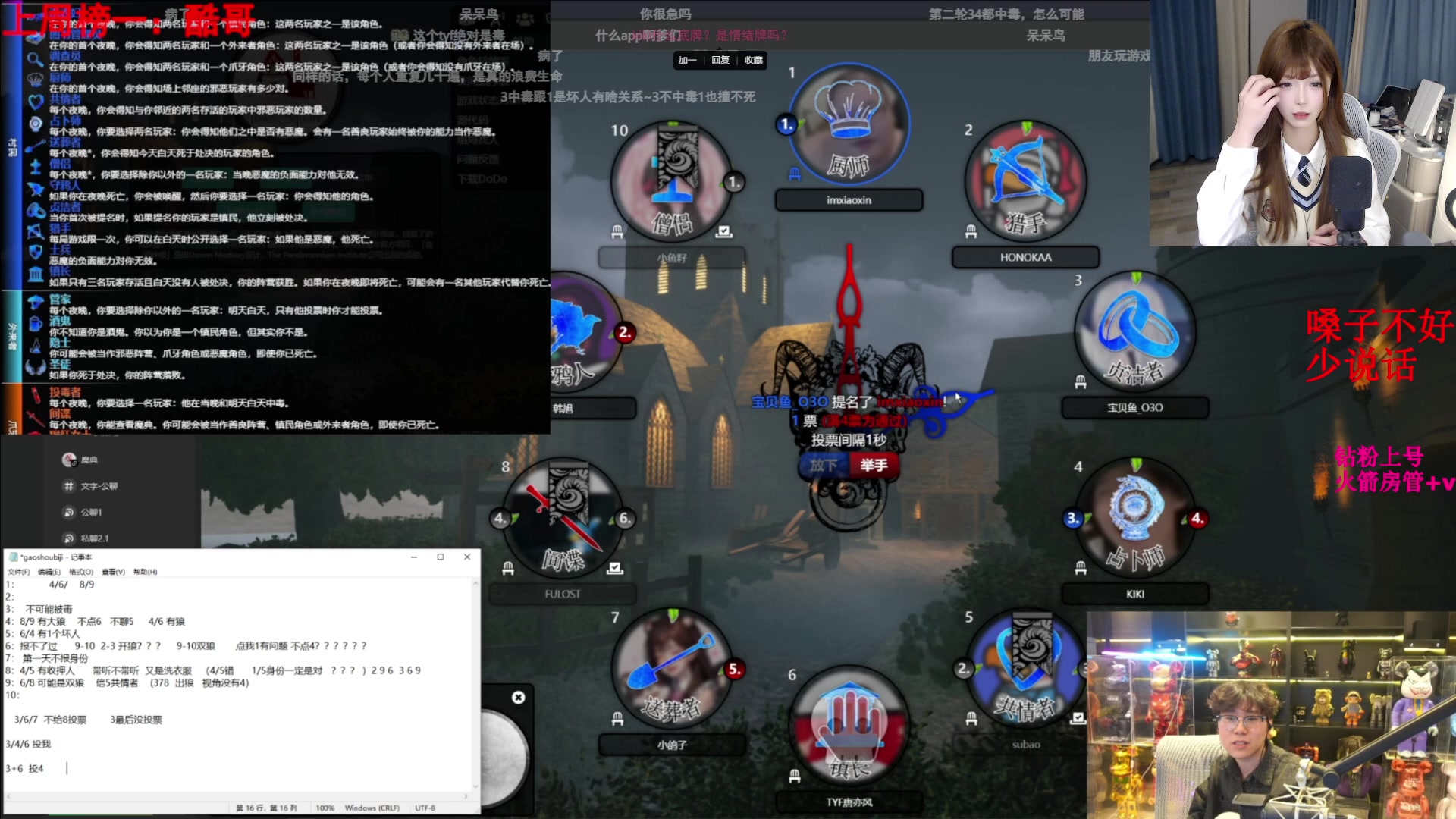 【2024-01-28 18点场】甜瓜不是呆瓜：粉丝牌上车！