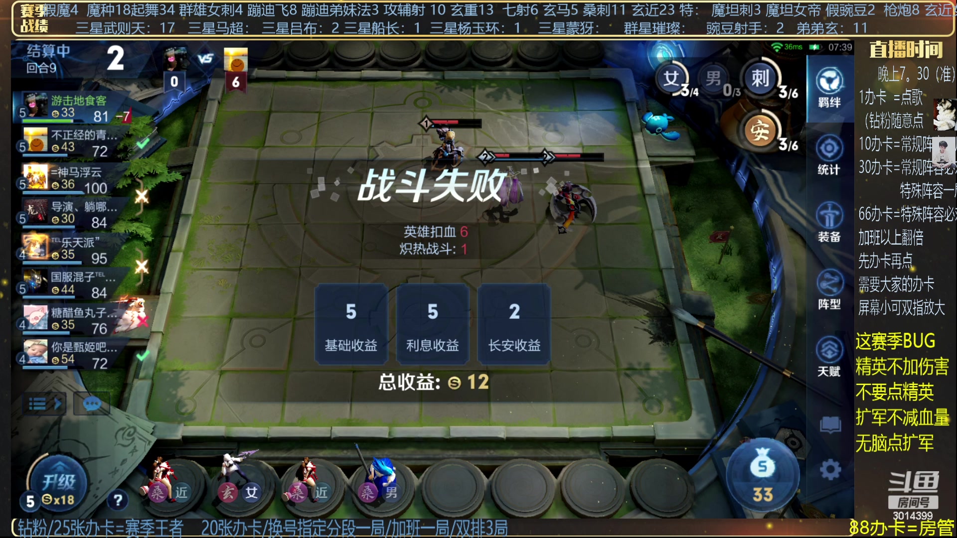 【2024-01-29 01点场】甄知棒：挑战万法婉儿1V10