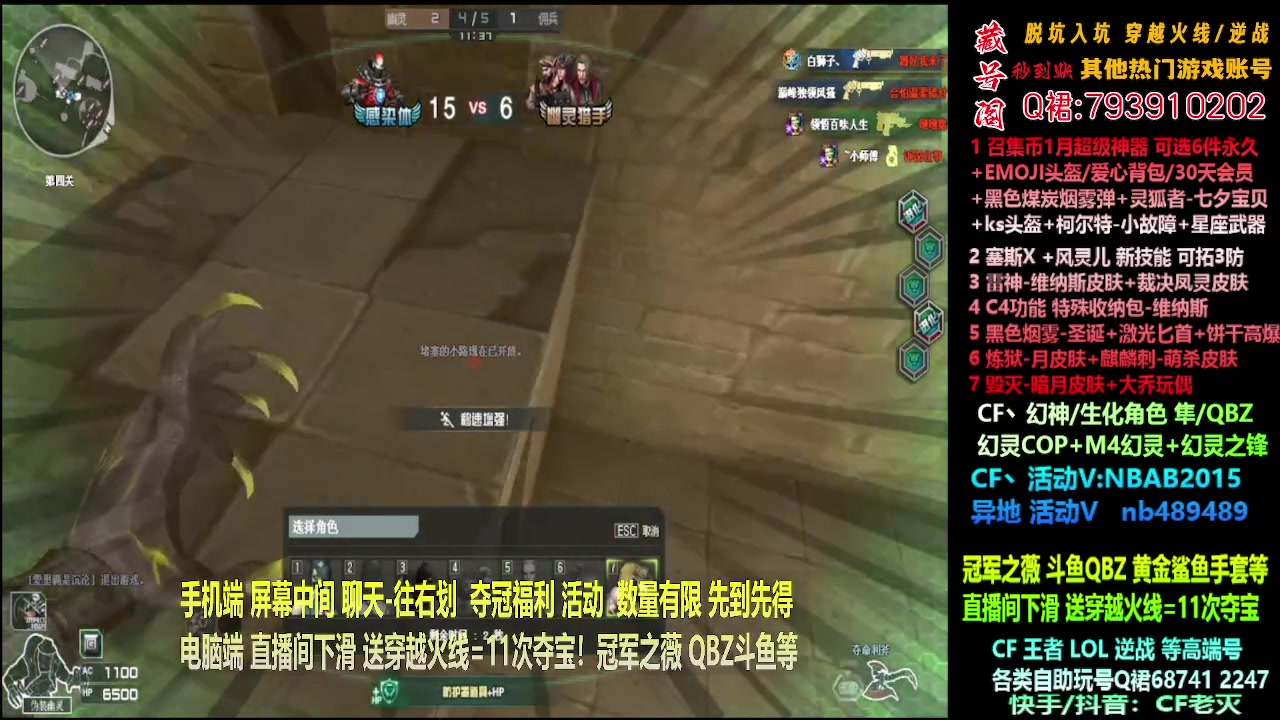 【2024-01-29 11点场】渝万丶灭尸：全新斗鱼皮肤QBZ/幻神/隼/