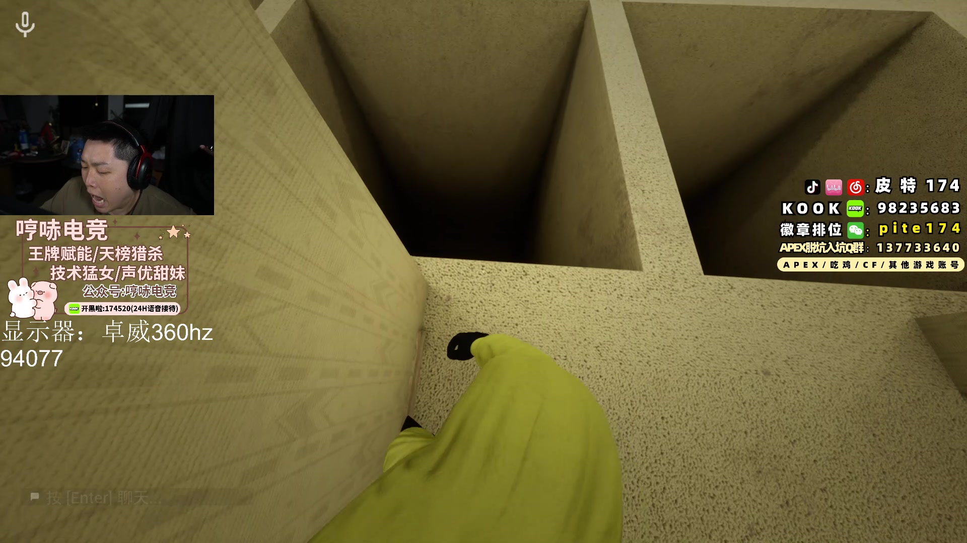 【2024-01-28 22点场】皮特174：ALGS常规赛 2