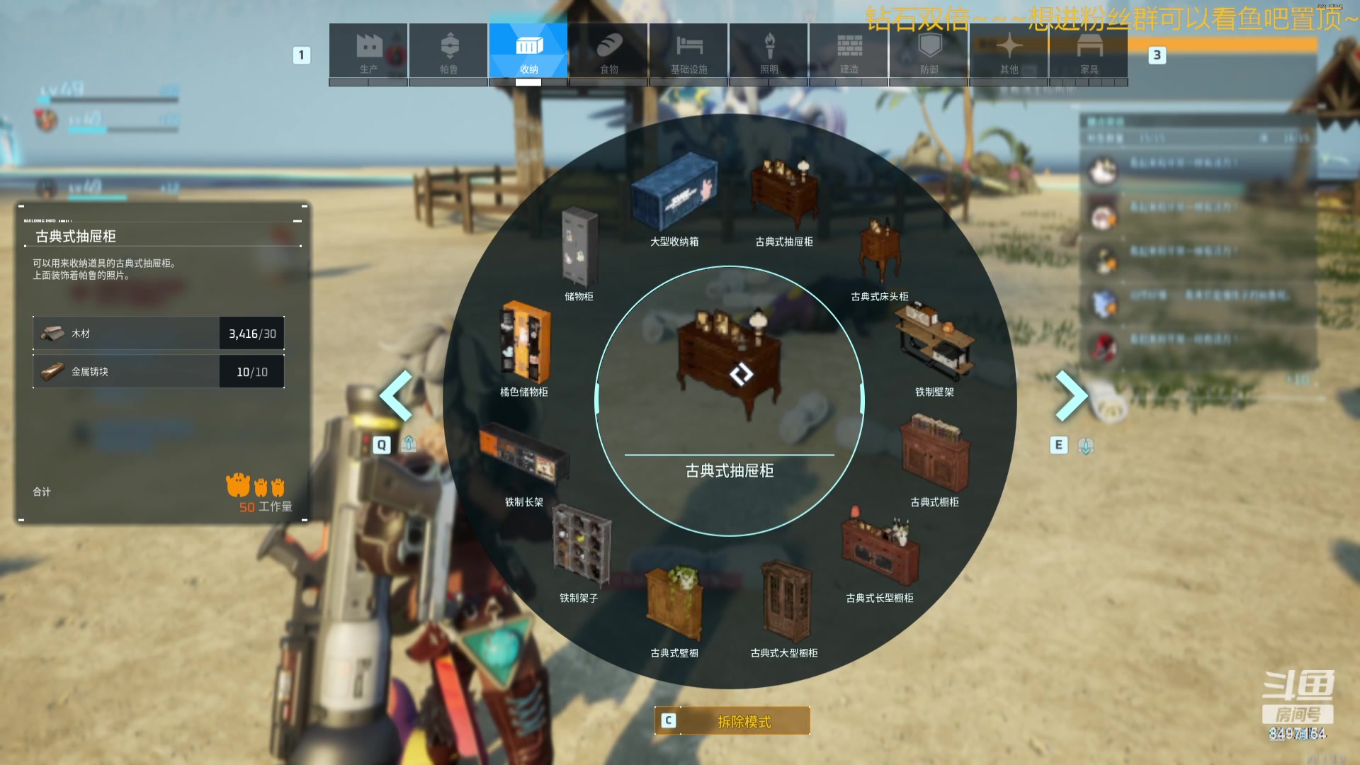 【2024-01-28 06点场】WE丶994：幻兽帕鲁真好。钻石双倍。