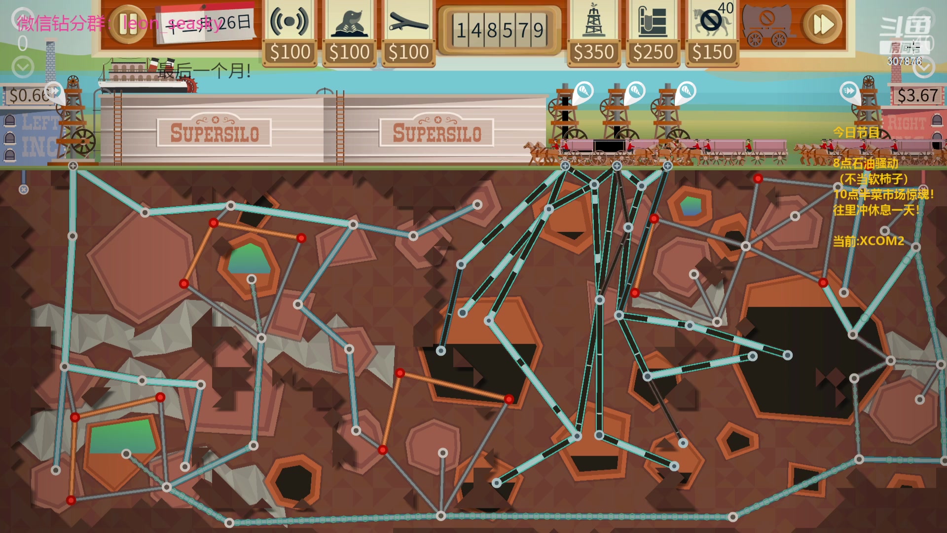 【2024-01-29 20点场】夏一可死毒舌_：喵：先挖石油，然后采石场惊魂！