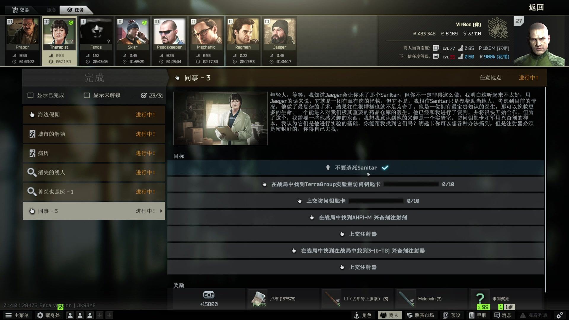 【2024-01-29 16点场】酸酸酸奶君：酸奶：塔科夫
