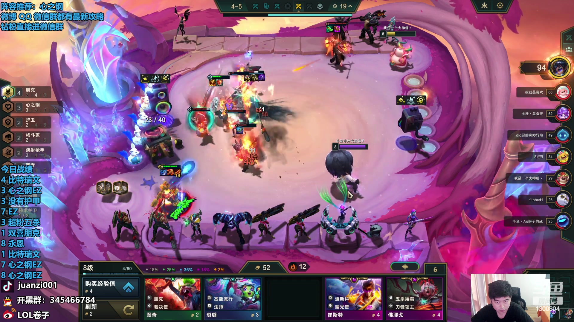 【2024-01-29 15点场】卷子丶：录像轮播中！！！