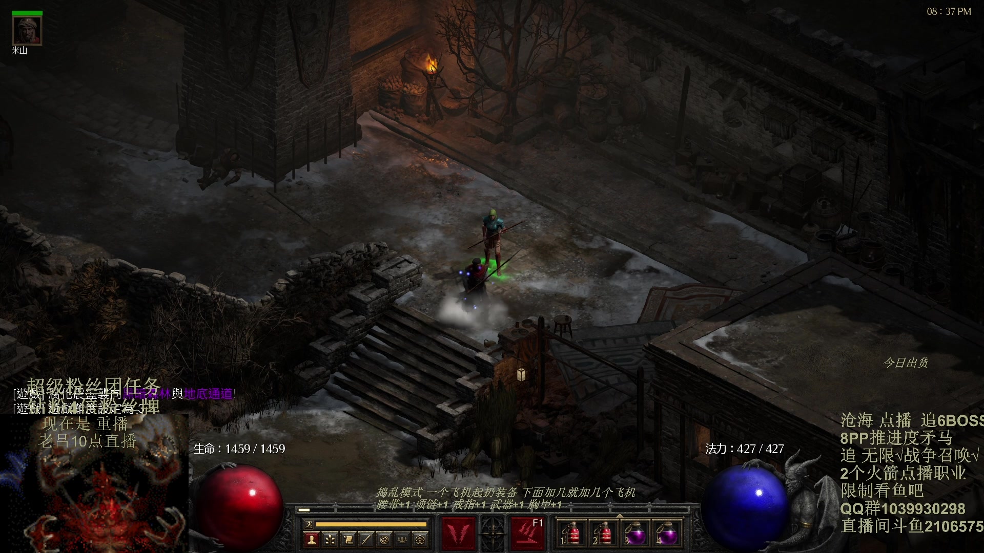 【2024-01-29 08点场】英雄吕布：暗黑2重制版 防御骑士 禁体能 双倍粉丝