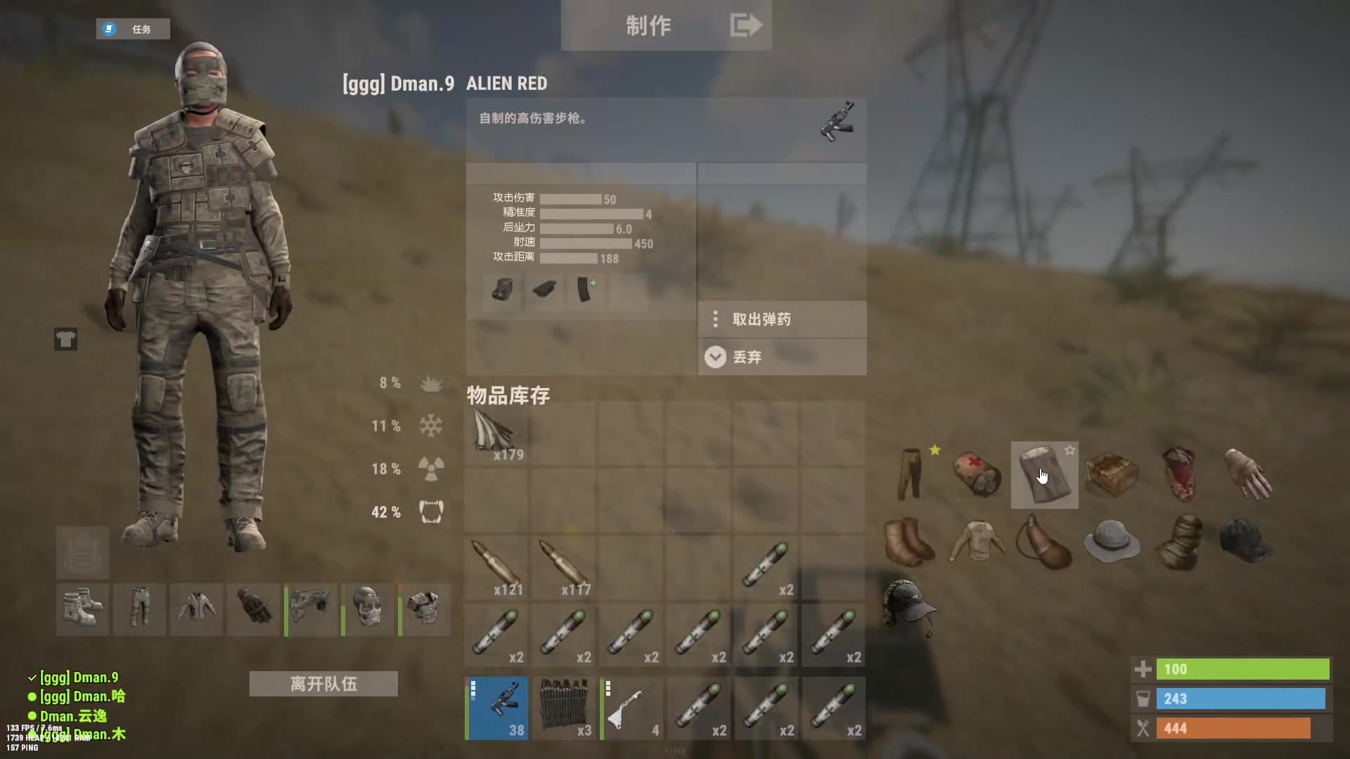 【2024-01-28 20点场】阿九Ty：家在=pvp raid
