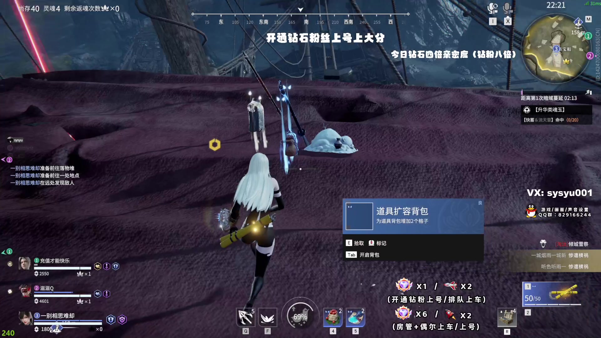 【2024-01-28 22点场】sysyu：【sy】今日钻石四倍 钻粉八倍