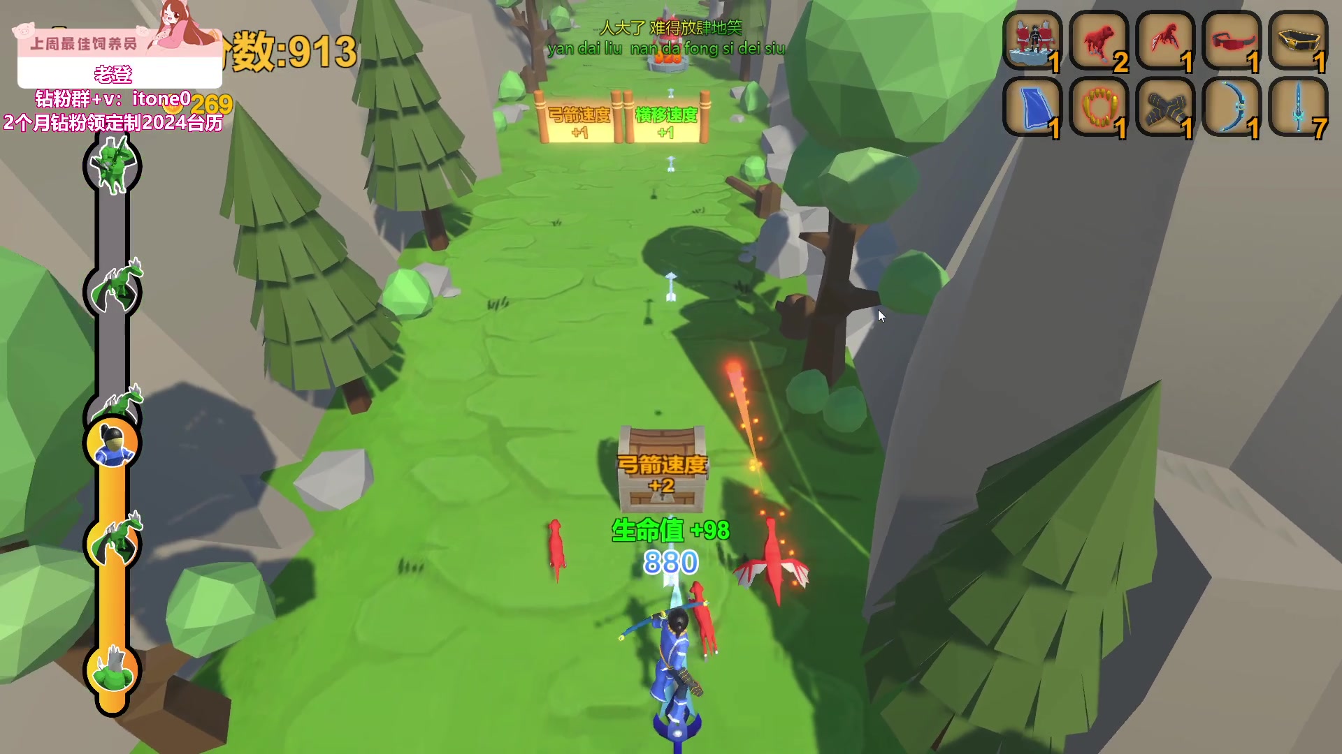 【2024-01-29 01点场】童猪啊i：双倍亲密度）8点半来