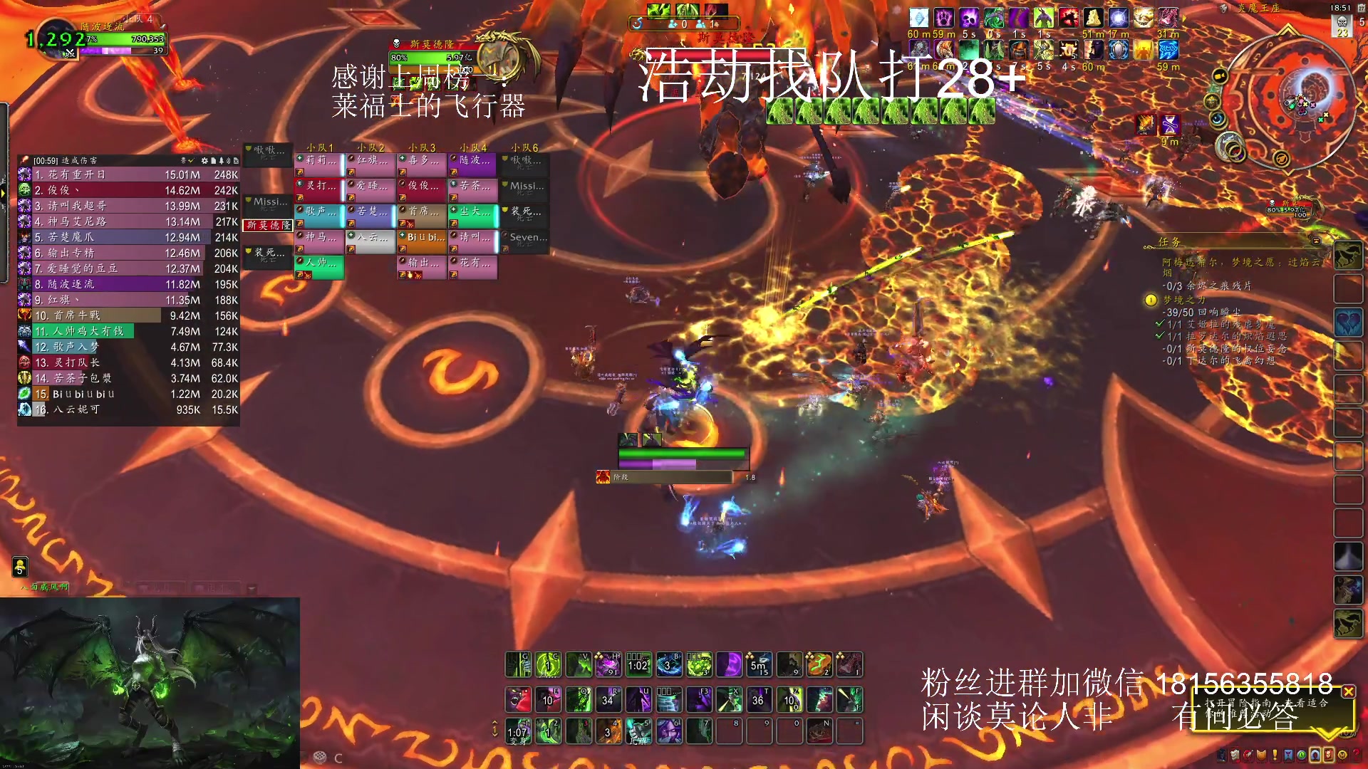 【2024-01-27 18点场】许言0407：许老板：恶魔猎手团本大秘境