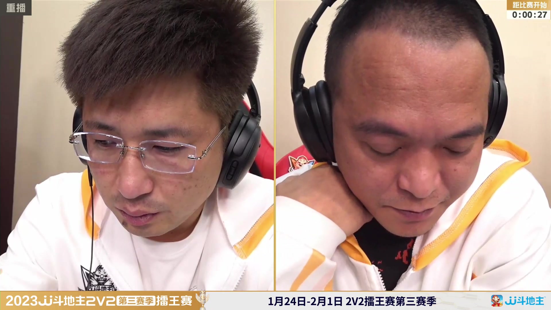 【2024-01-29 08点场】JJ斗地主官方：2V2擂王赛第三赛季