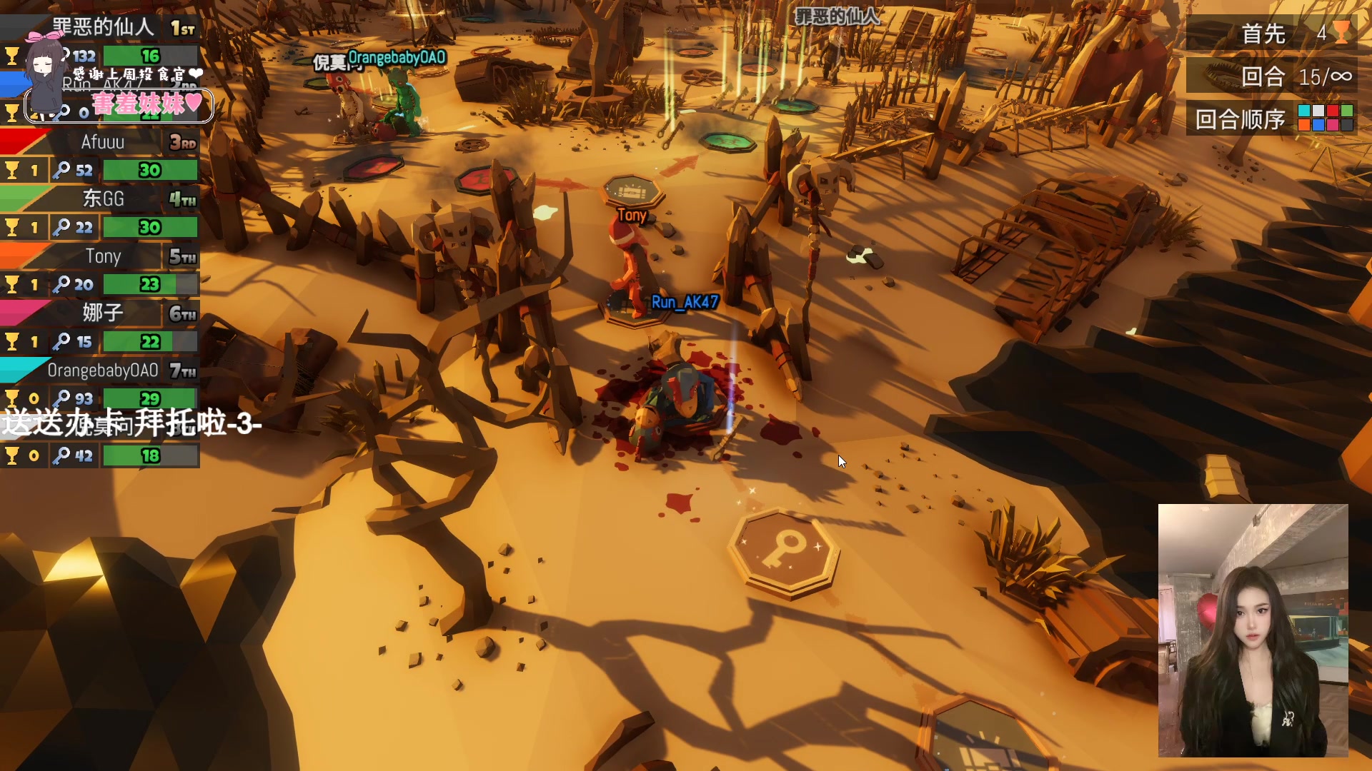 【2024-01-28 22点场】OrangebabyOAO：真的睡不醒呜呜呜