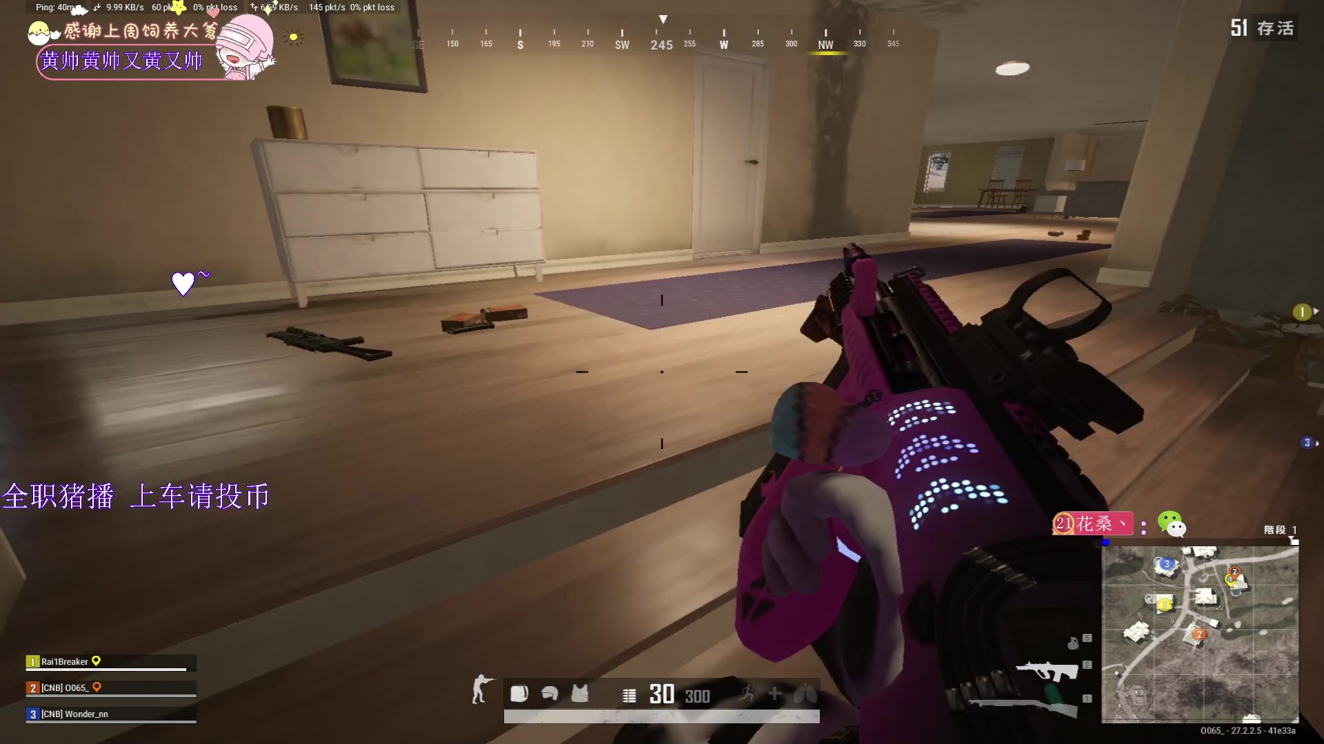 【2024-01-28 18点场】花桑丶065：【花桑】与我每每如初见~