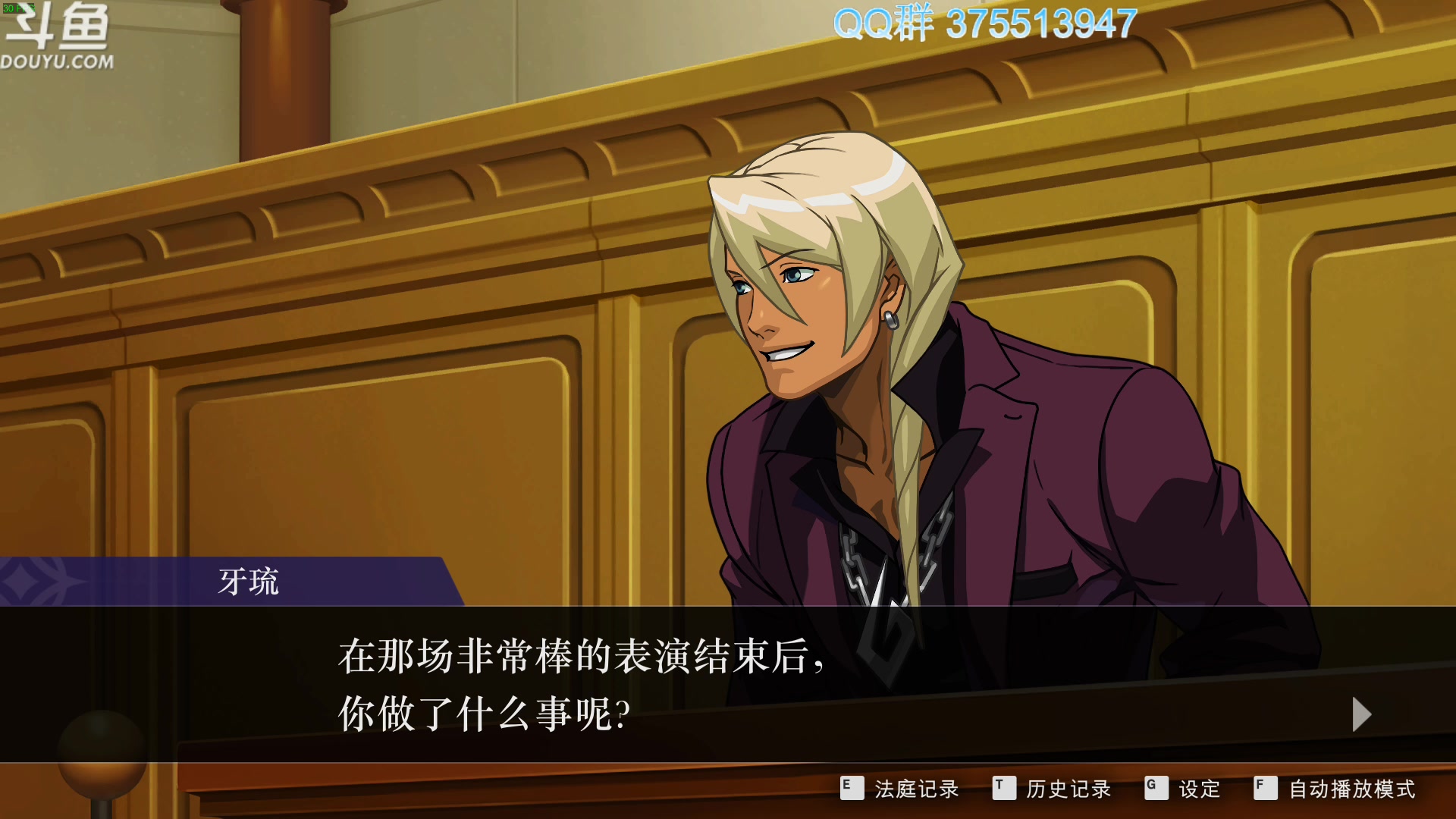 【2024-01-29 09点场】its宁玉今秋：快过年了，提前给你们拜个早年