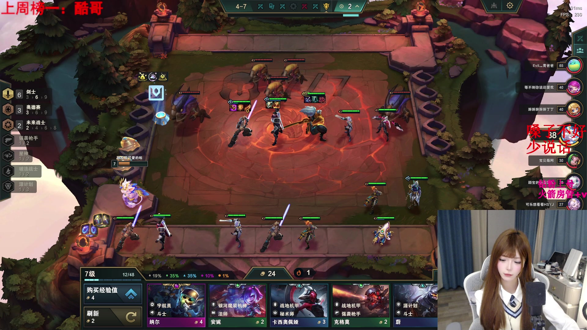 【2024-01-28 22点场】甜瓜不是呆瓜：粉丝牌上车！