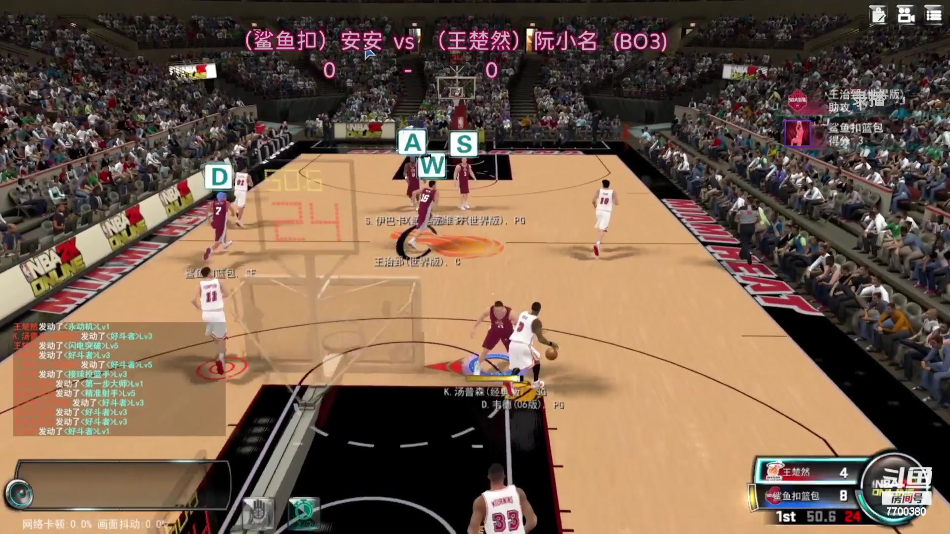 【2024-01-27 07点场】XY丶王泽川：2KOL王朝高分段排位！