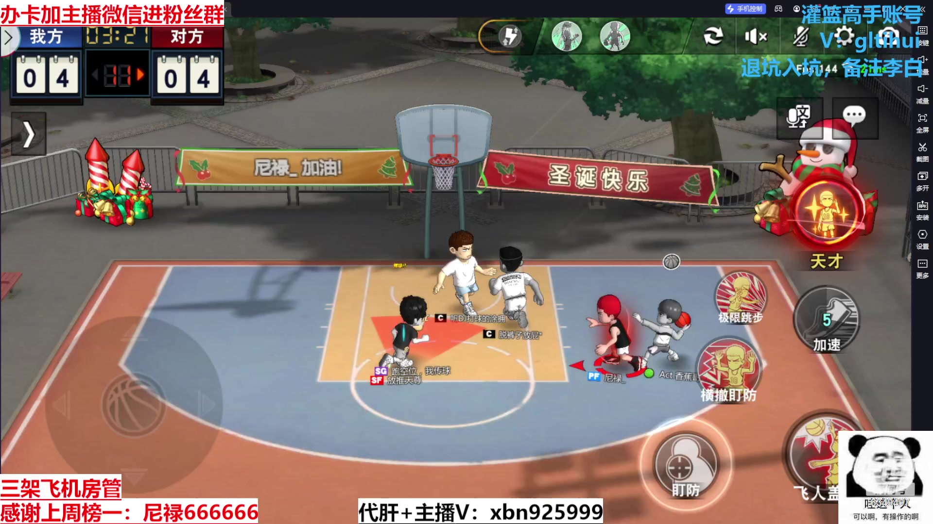 【2024-01-29 15点场】Lv丶李白：欲买桂花同载酒 终不似 少年游