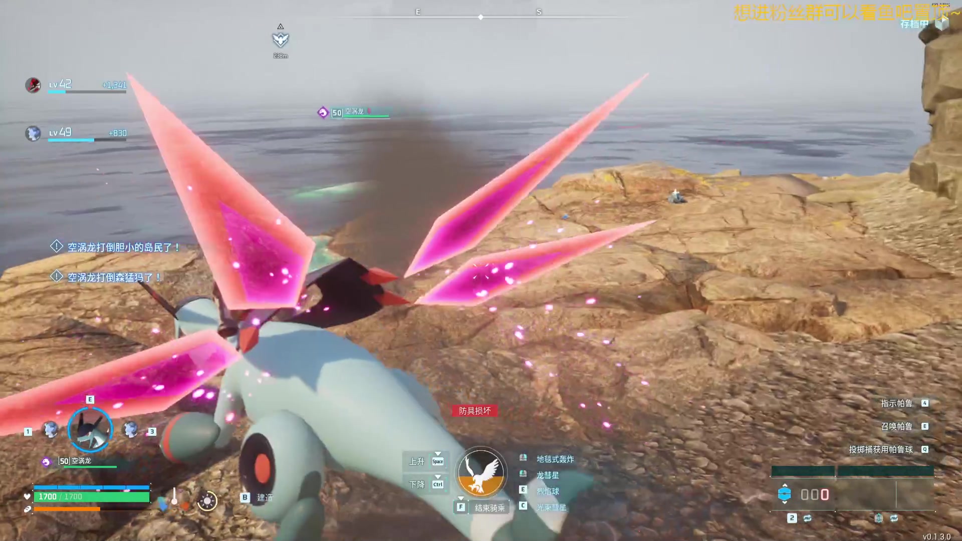 【2024-01-29 00点场】WE丶994：幻兽帕鲁真好。钻石双倍。