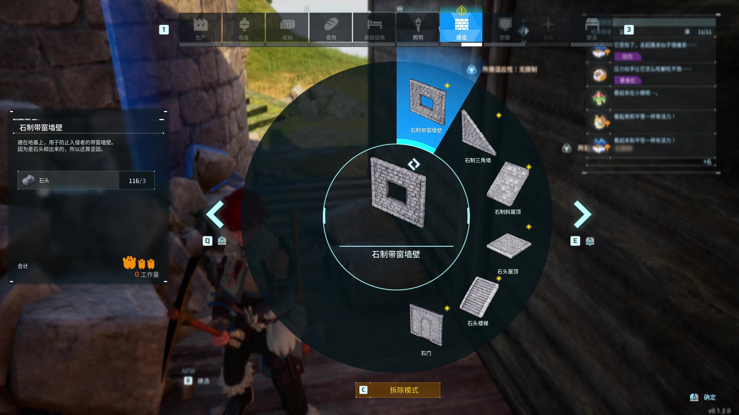 【2024-01-23 21点场】安静初夏：《幻兽帕鲁》新版本体验一下~