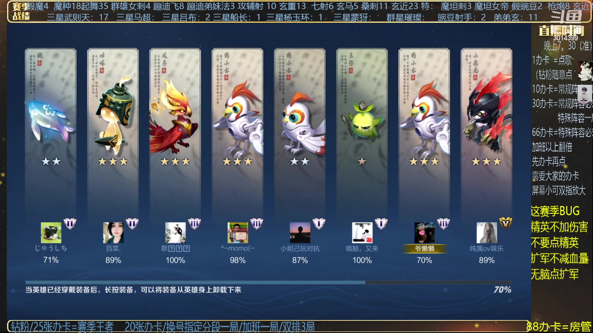 【2024-01-29 19点场】甄知棒：挑战万法婉儿1V10