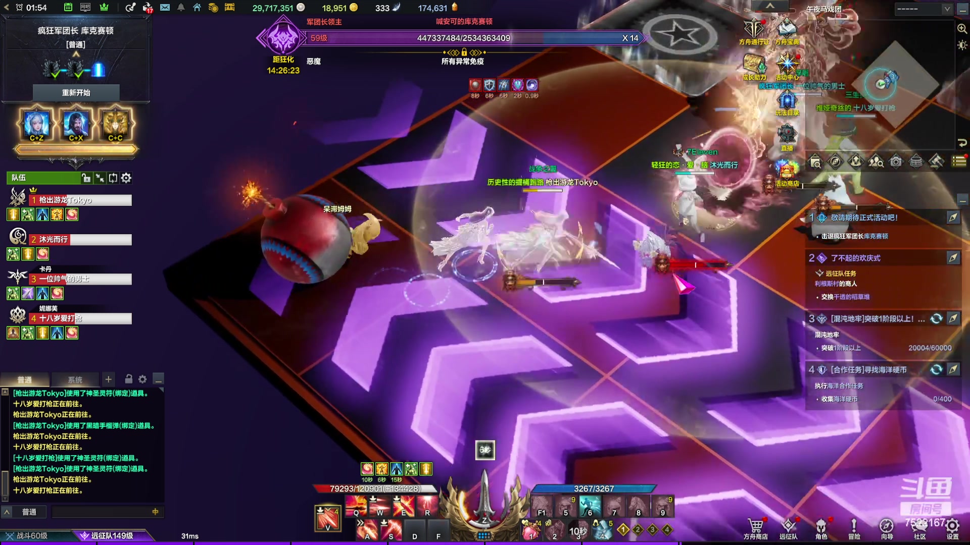 【2024-01-29 01点场】螃蟹Sam：【螃蟹】8个1575的日常