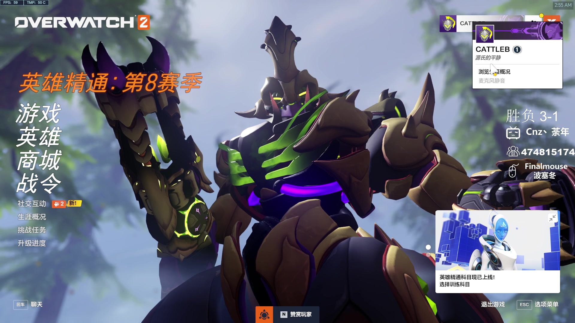 【2024-01-29 02点场】Cnzlike：新赛季 老源氏