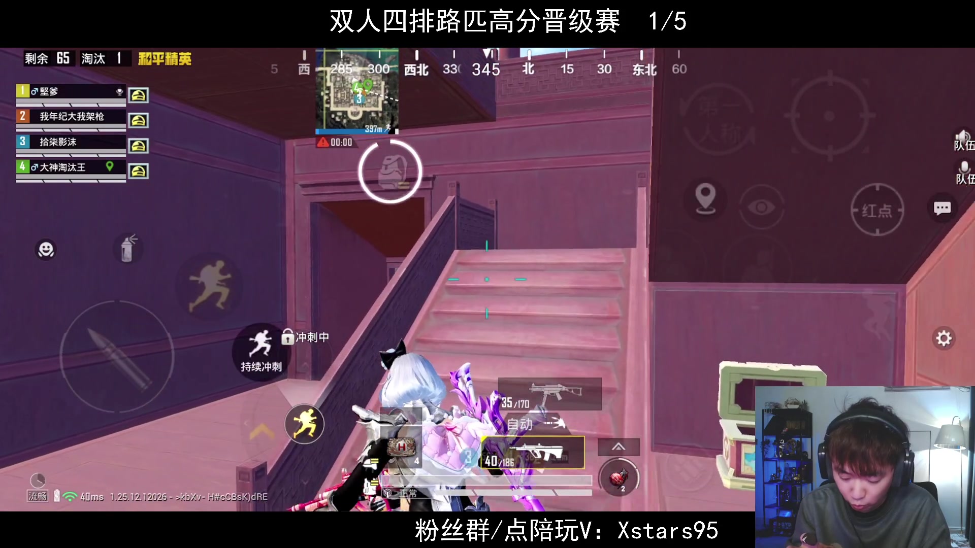 【2024-01-29 20点场】Dy花老湿：【手机荣光】