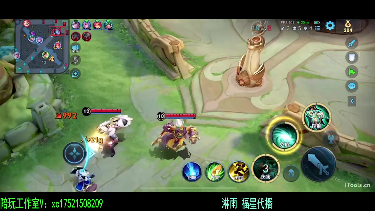 【2024-01-29 14点场】sViper丶阿灿：阿灿：巅峰赛222333