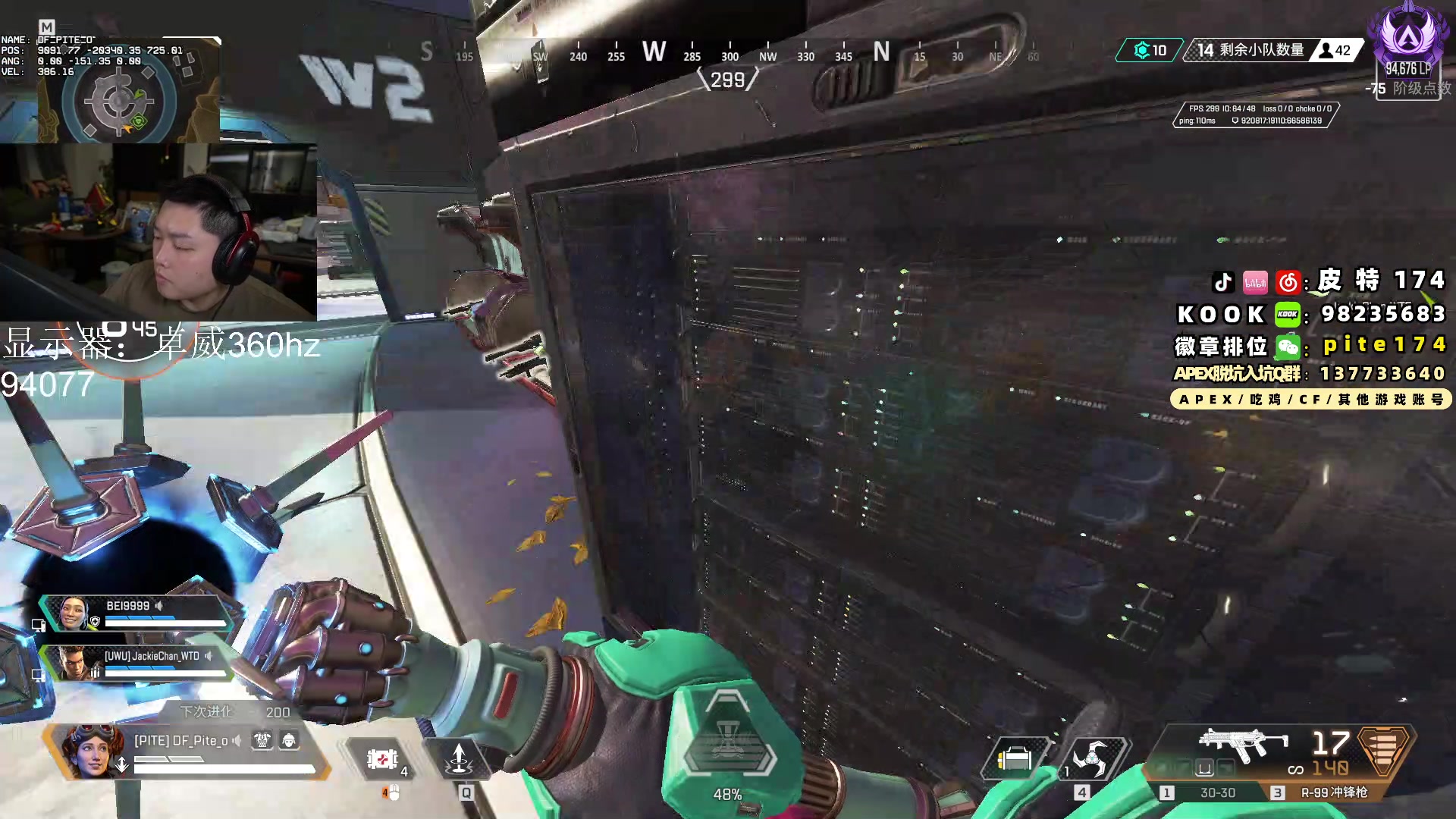 【2024-01-28 19点场】皮特174：ALGS常规赛 2