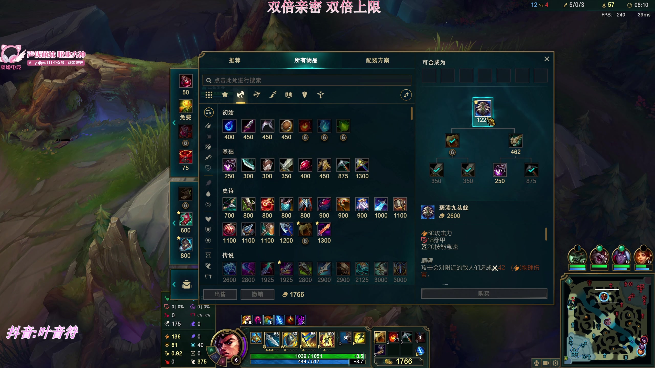【2024-01-29 01点场】叶音符：新赛季,我无敌.进来抄作业！