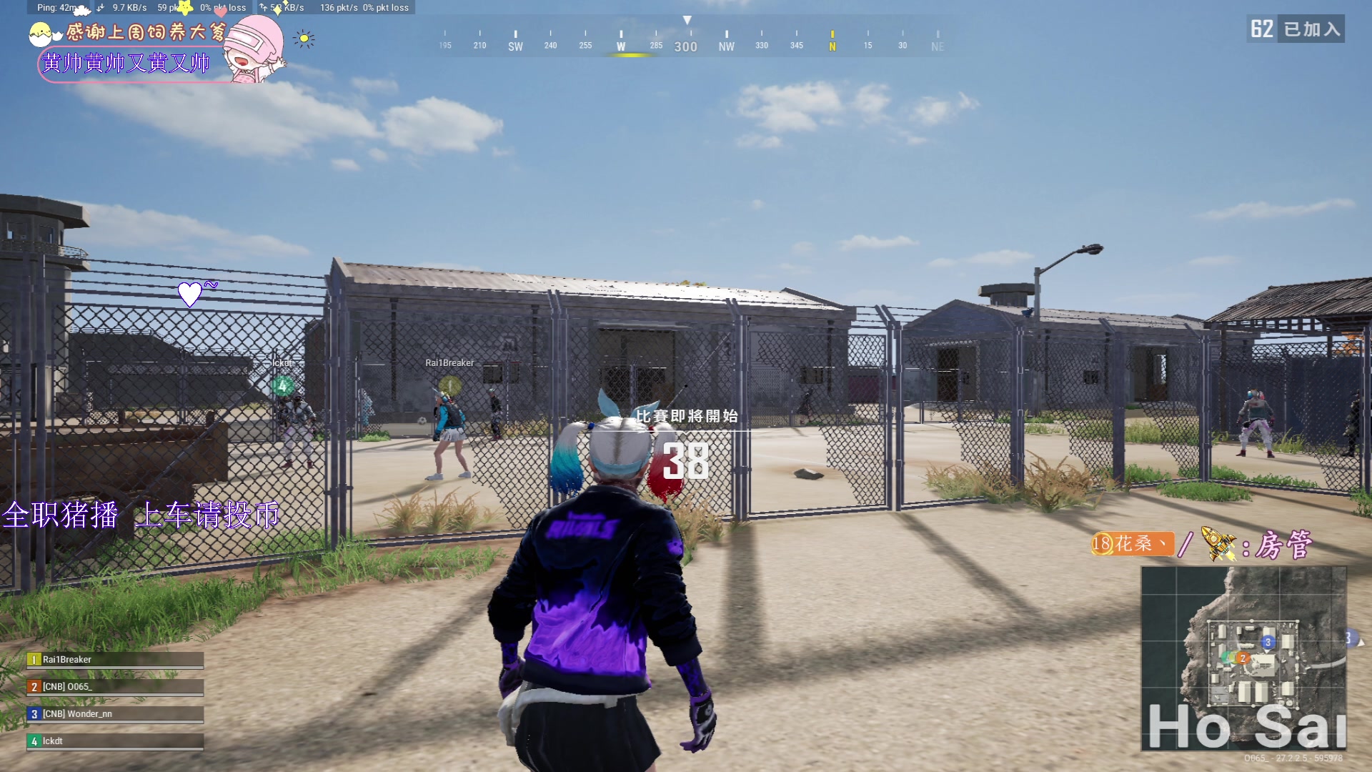 【2024-01-29 00点场】花桑丶065：【花桑】与我每每如初见~