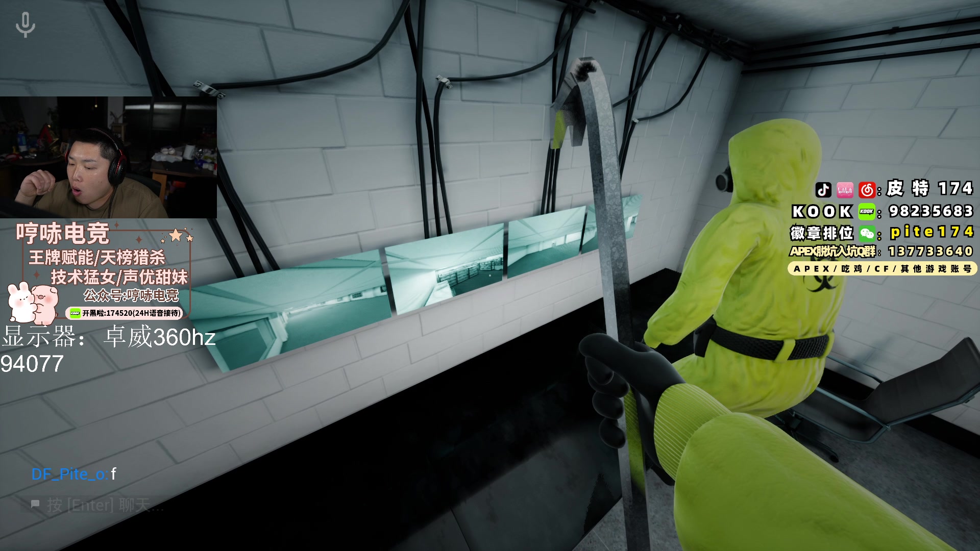 【2024-01-28 23点场】皮特174：ALGS常规赛 2