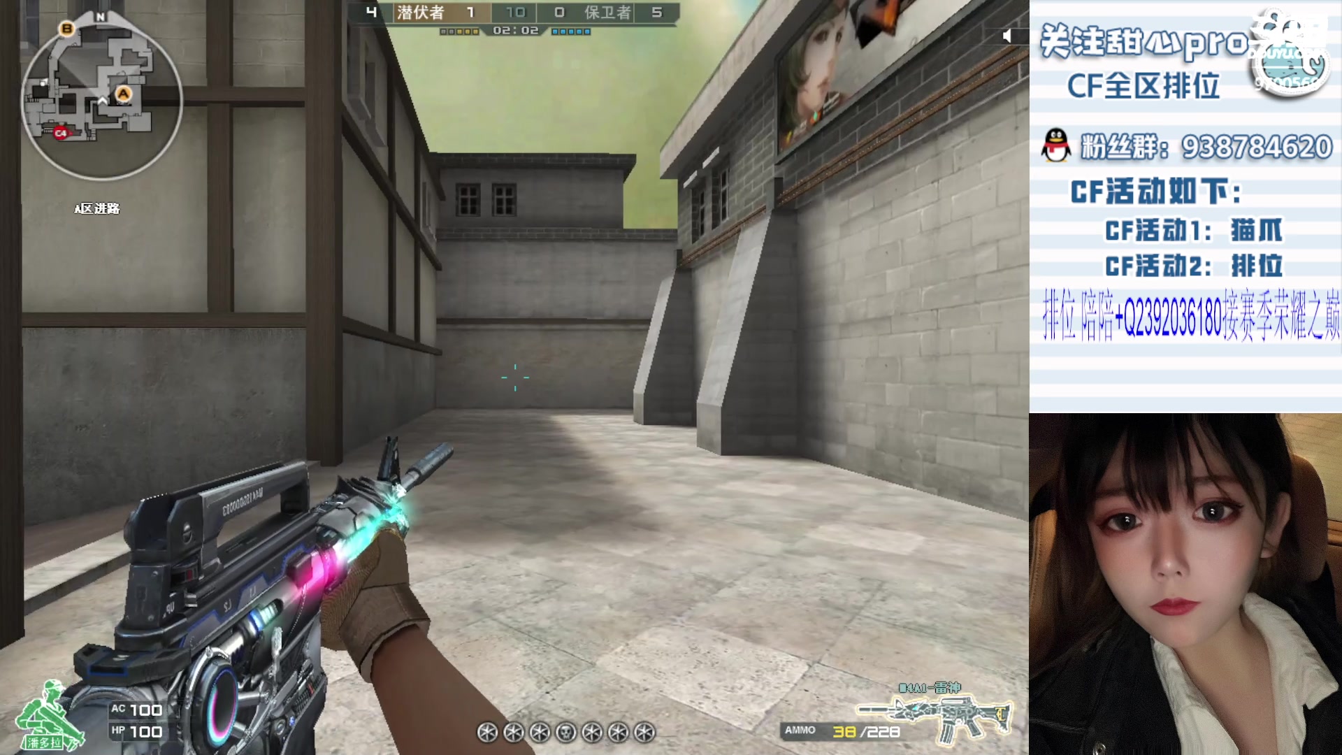 【2024-01-28 23点场】甜心pro：甜心：下饭主播已上线