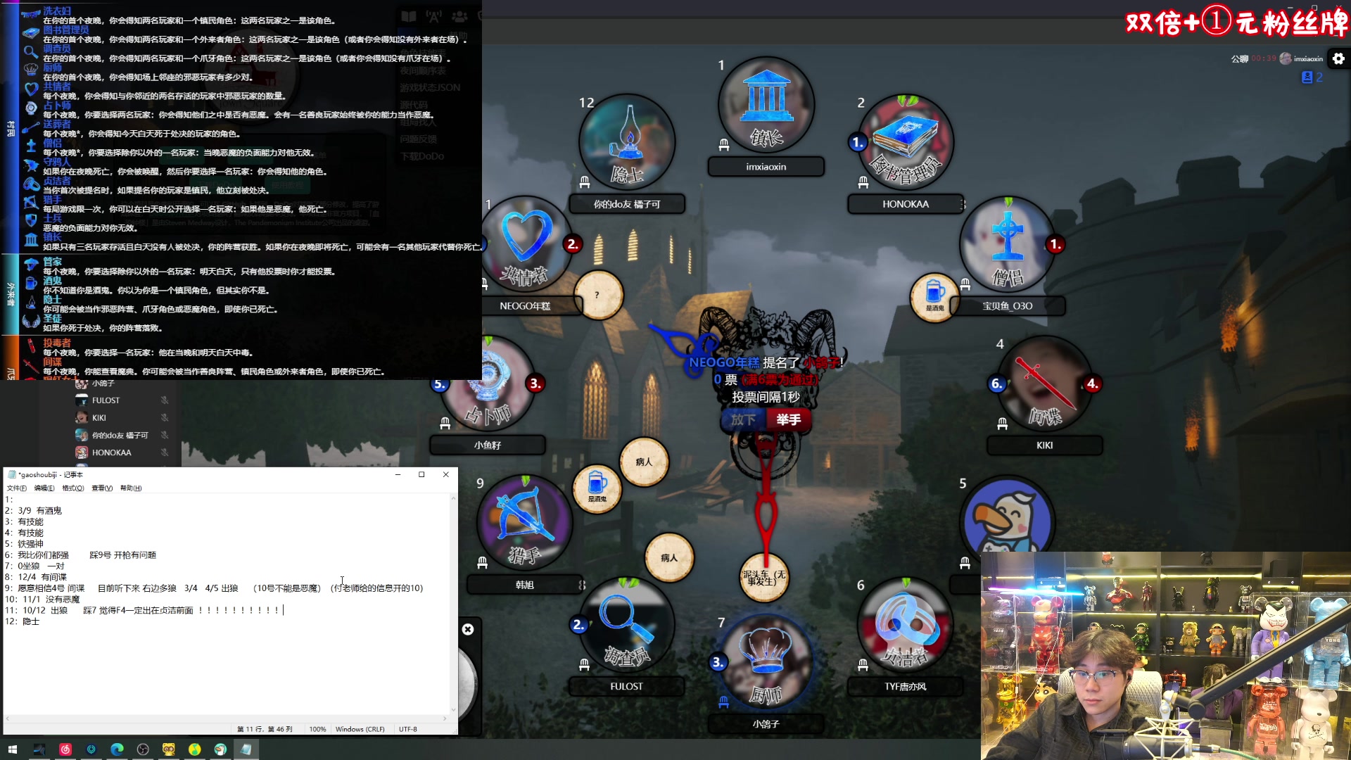 【2024-01-28 22点场】imxiaoxin：【✘-✘】黑白双撒