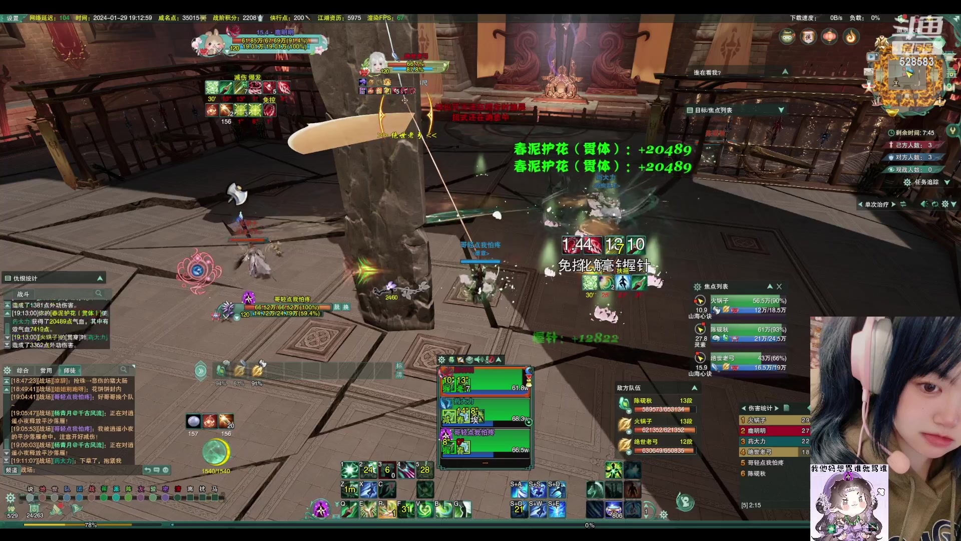 【2024-01-29 18点场】忆旧年丶：最强帕鲁来咯