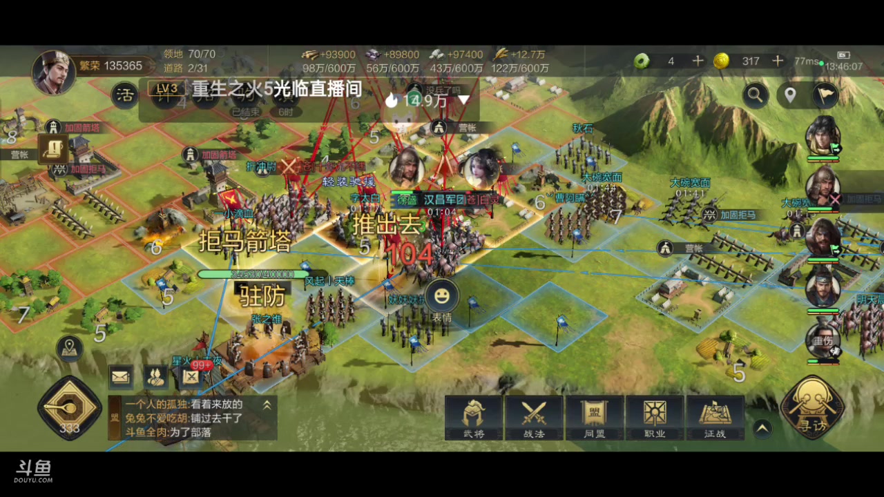 【2024-01-28 13点场】全肉馄饨：三国谋定冲冲呀