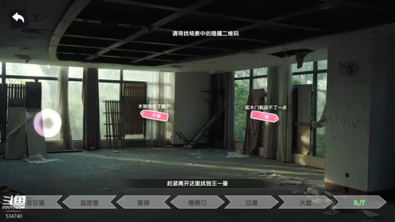 【2024-01-29 20点场】丨马老六丨：【六神】游戏室
