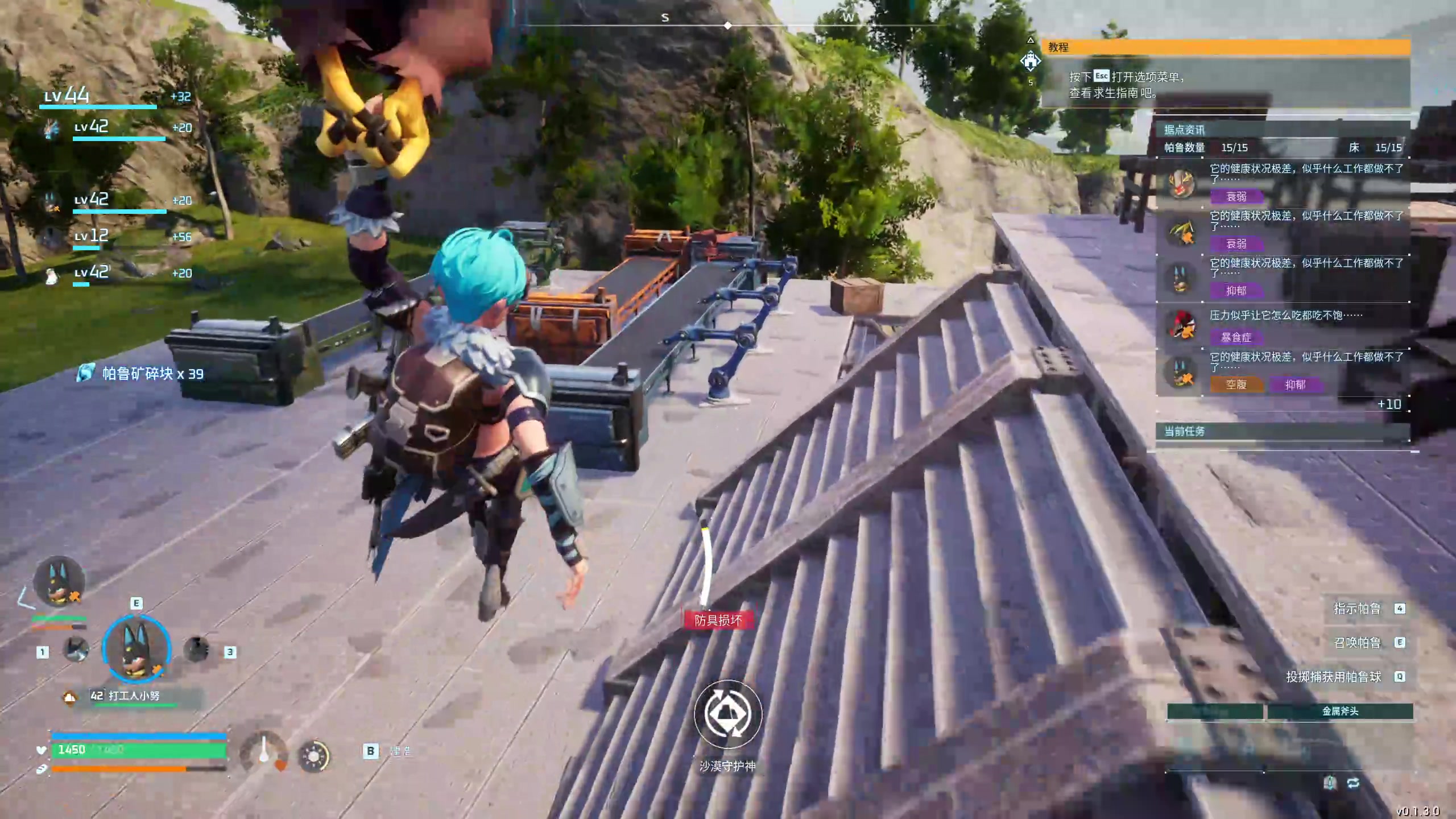 【2024-01-27 18点场】膝盖是个倒霉蛋：停电了，就下了