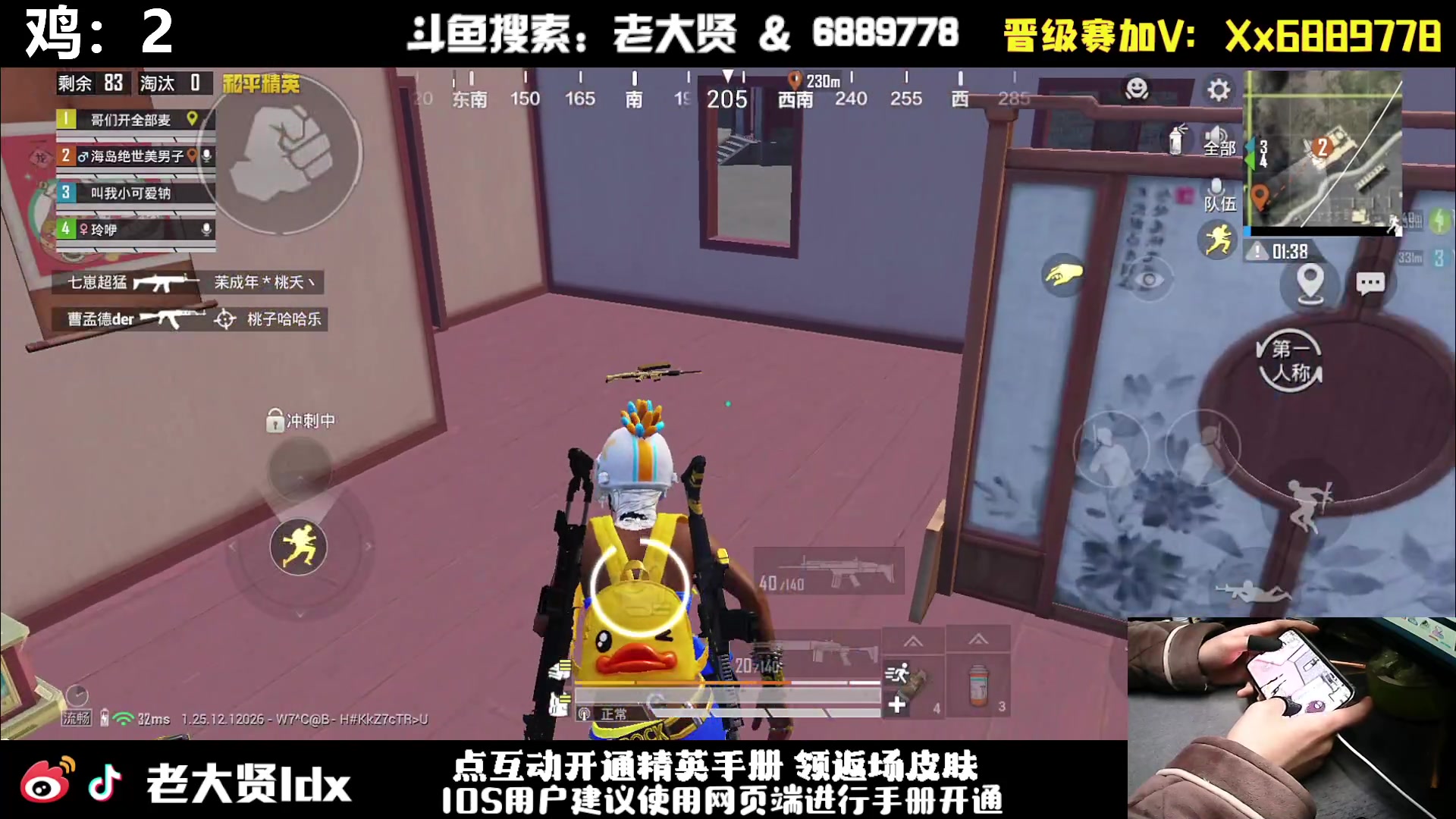 【2024-01-28 21点场】老大贤：王牌1v4：手机的神！！！