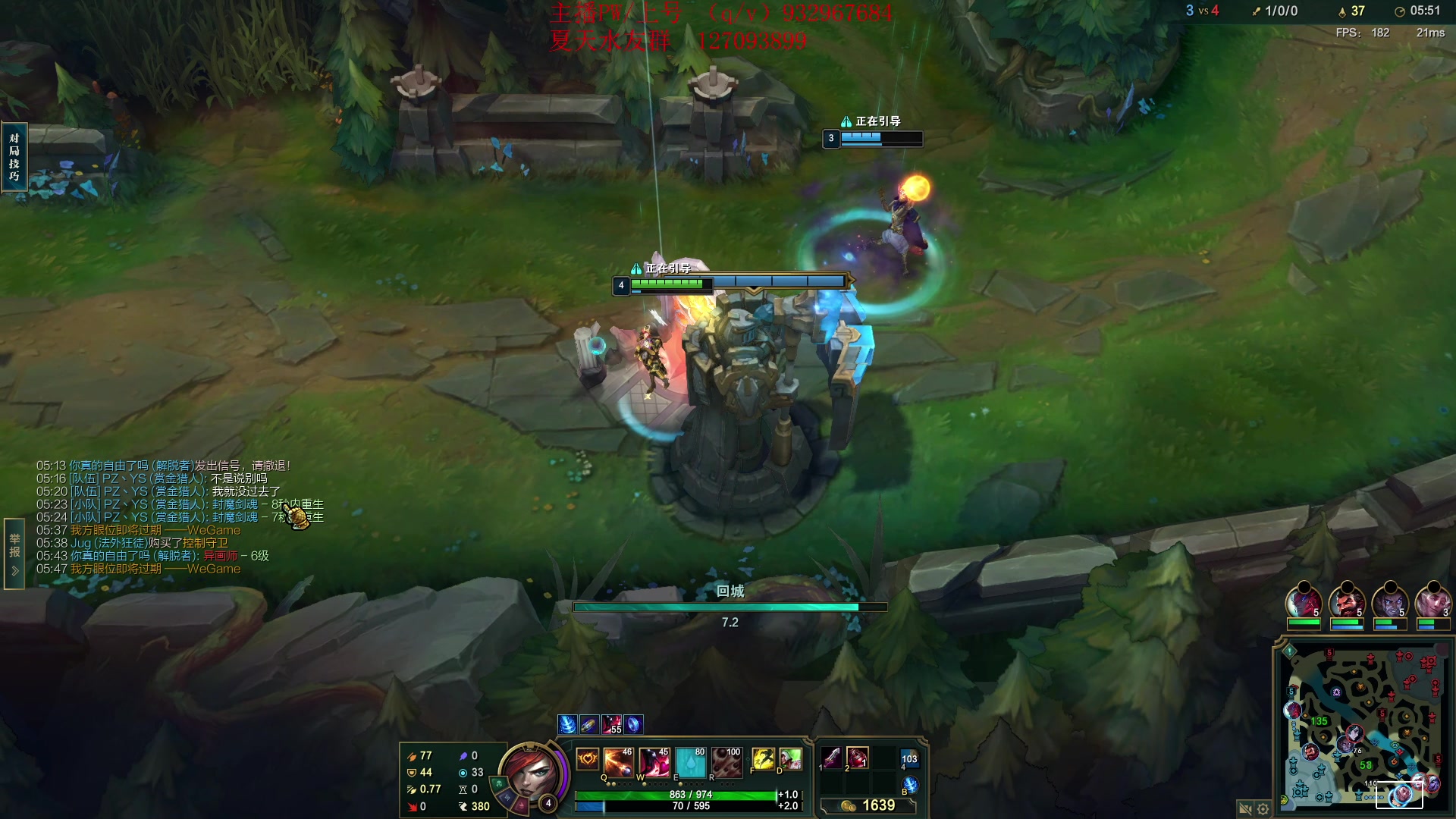 【2024-01-29 16点场】夏天夏天丶丶：T0AD 女枪王把把凯瑞