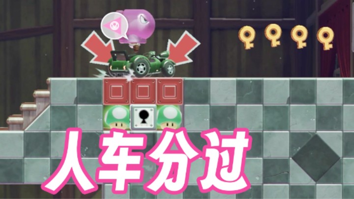 【白胖骚操作】155 期 - 开车还能开出花来？