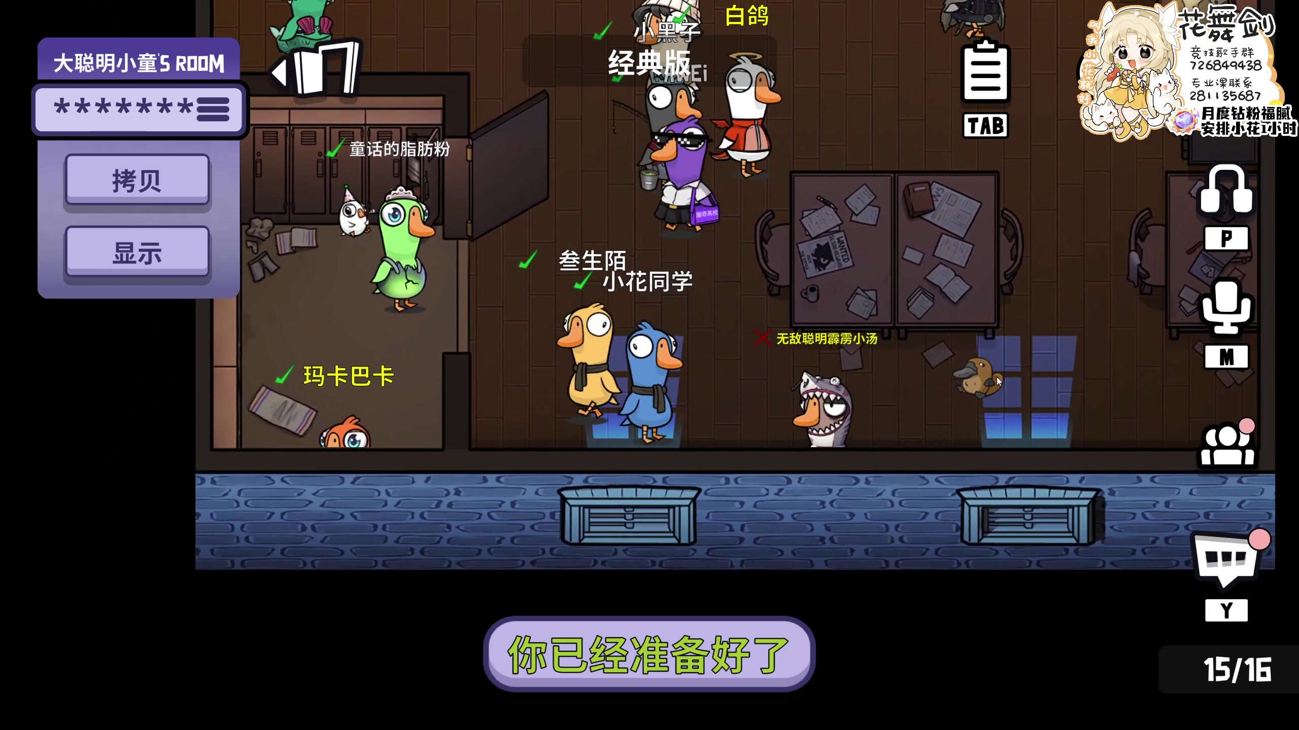 【2024-01-29 00点场】花舞剑：【1元+黄金双倍】散排质检员