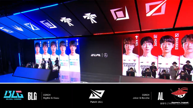 2024LPL春季赛常规赛-BLGvsAL-0129-2