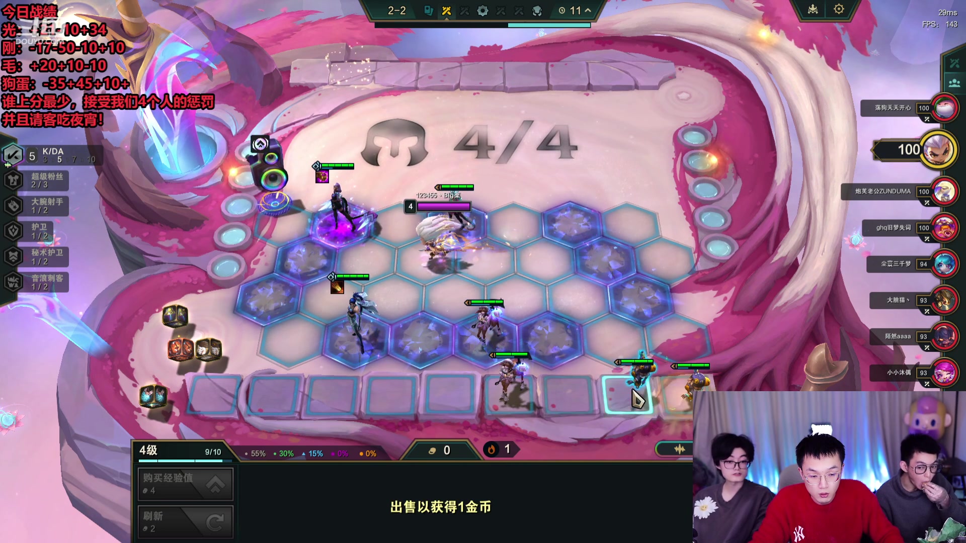 【2024-01-29 03点场】南波儿大魔王丶：三天千分相声组合来了