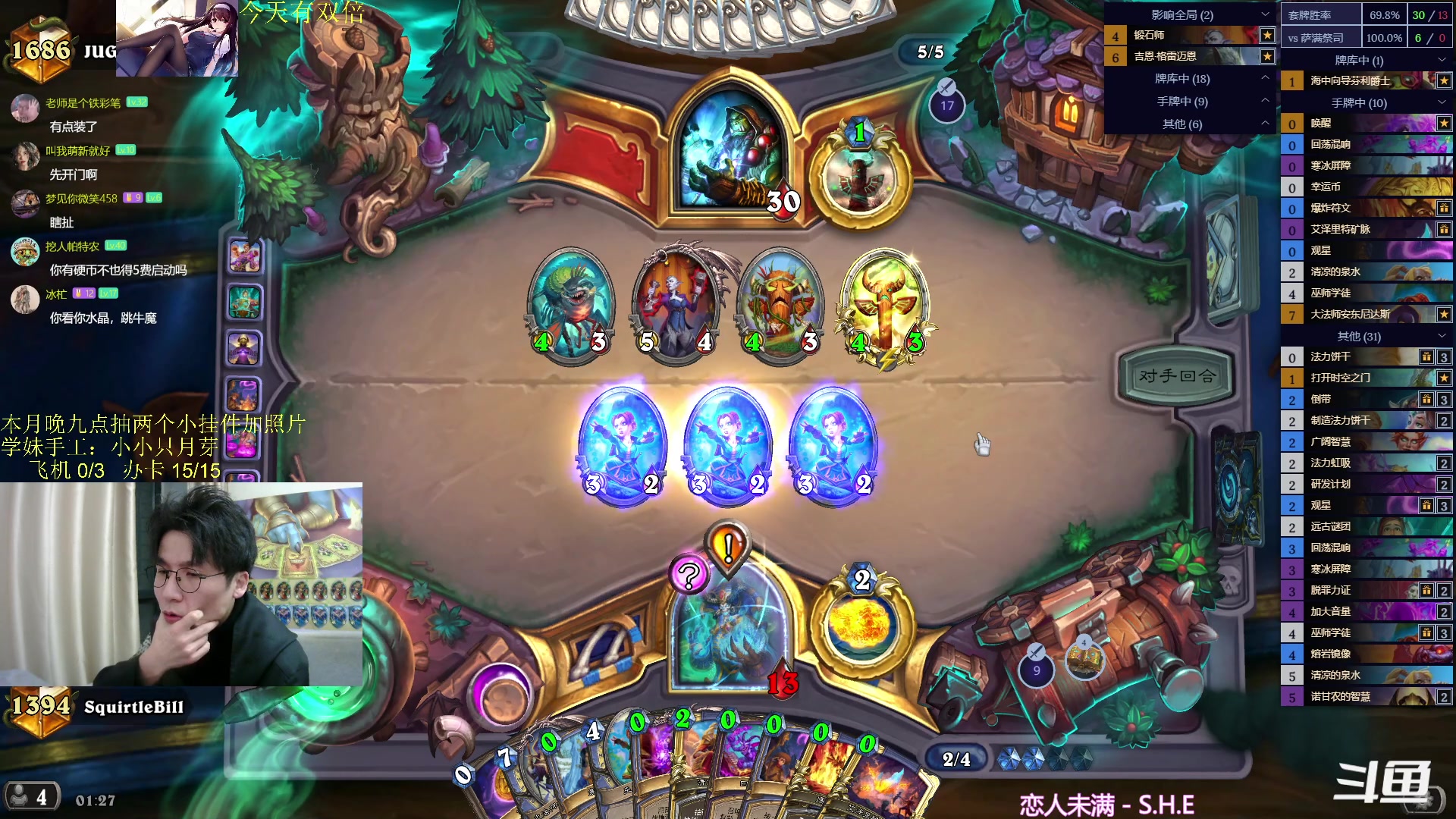 【2024-01-29 01点场】神棍老师麦迪文：神棍老师：偶尔迟到的直播间