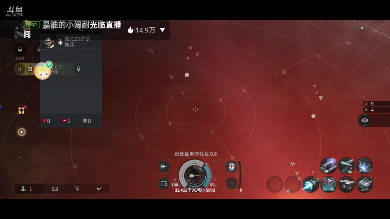 【2024-01-28 22点场】全肉馄饨：eve冲冲呀